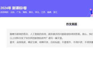 意媒：基本达成协议，尤文将与拉比奥特续约1年&年薪800万欧